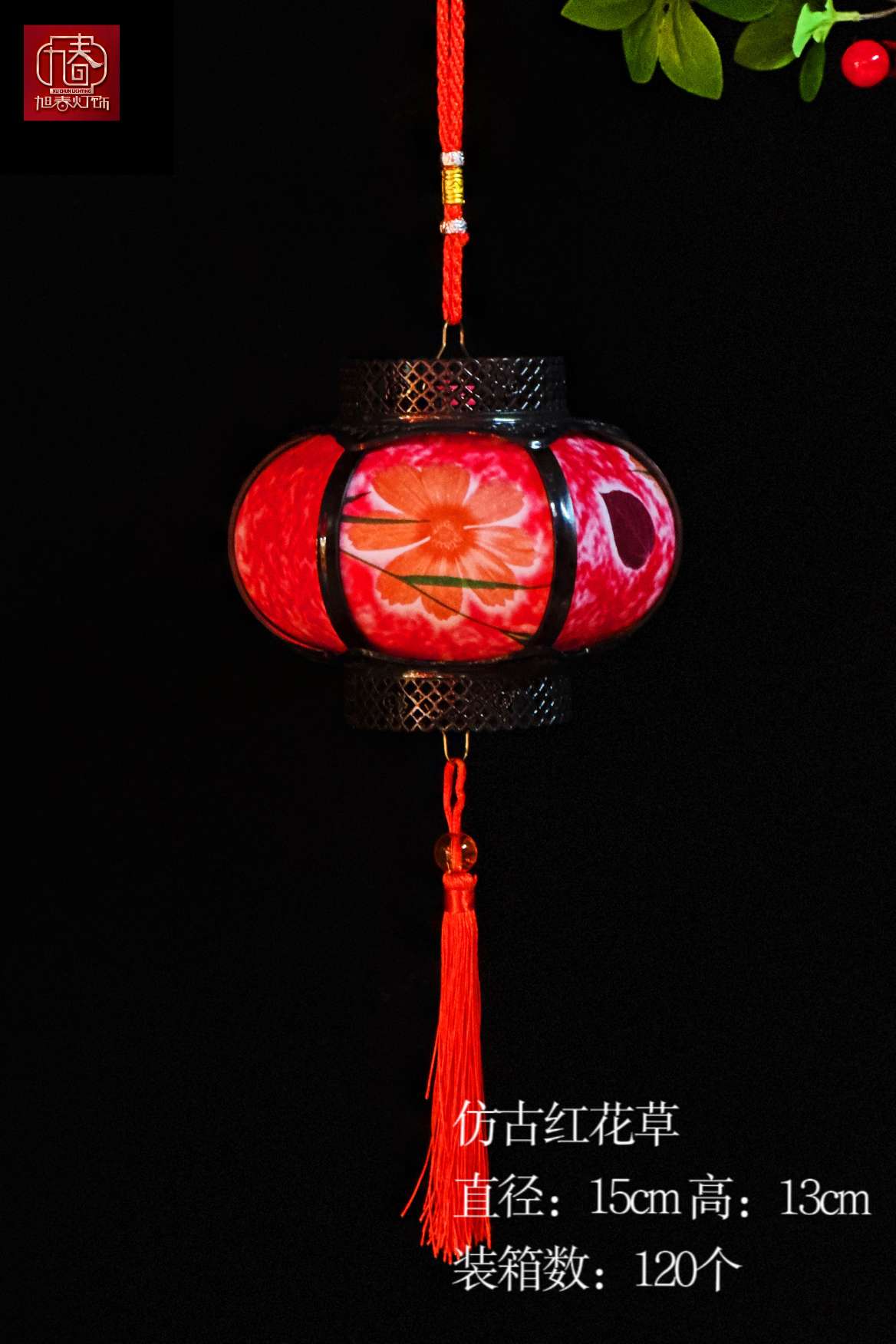 Simulated plastic handicrafts, antique plastic lanterns, music hand-held classical children's toys