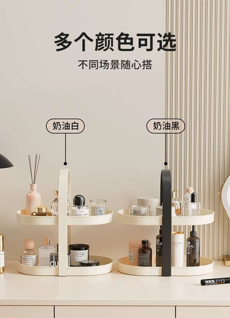 Q46-M-813可拆卸香水置物架化妆品收纳盒香薰托盘桌面护肤品梳妆台详情图7