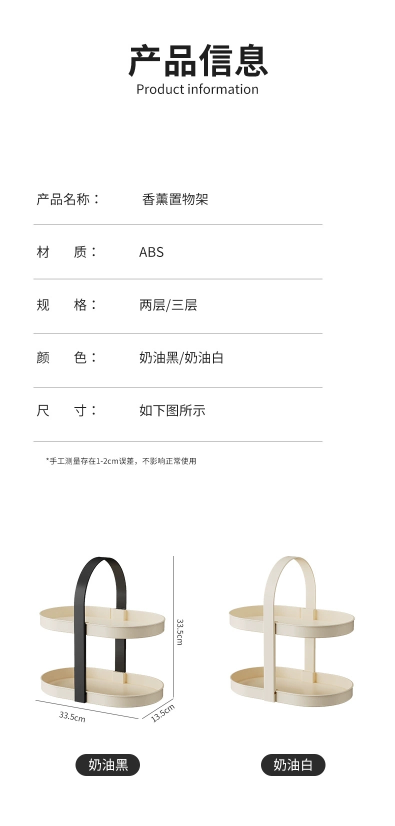 Q46-M-813可拆卸香水置物架化妆品收纳盒香薰托盘桌面护肤品梳妆台详情图12