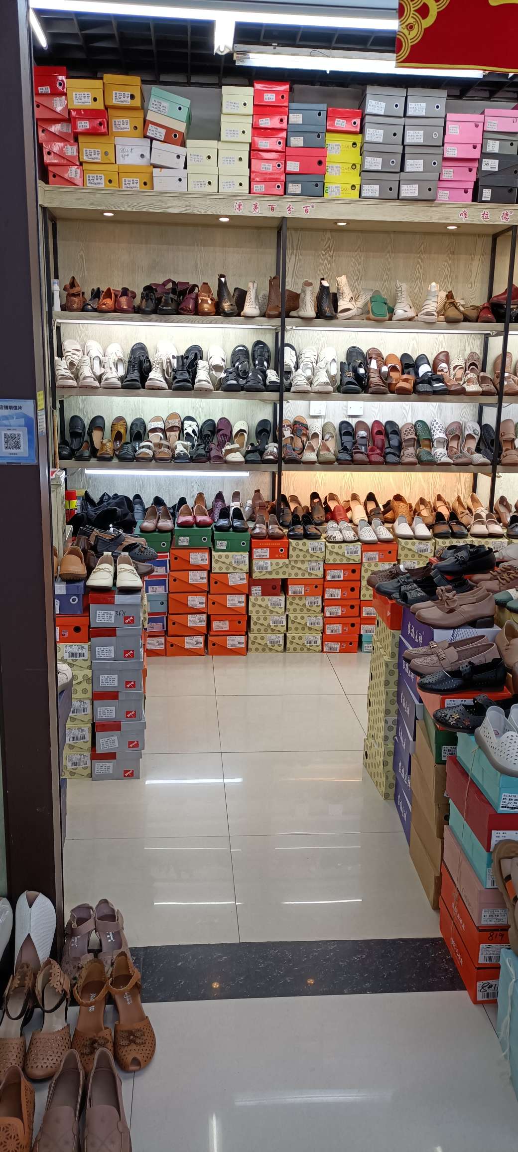 Women's casual single shoes, sandals, slippers, sports shoes