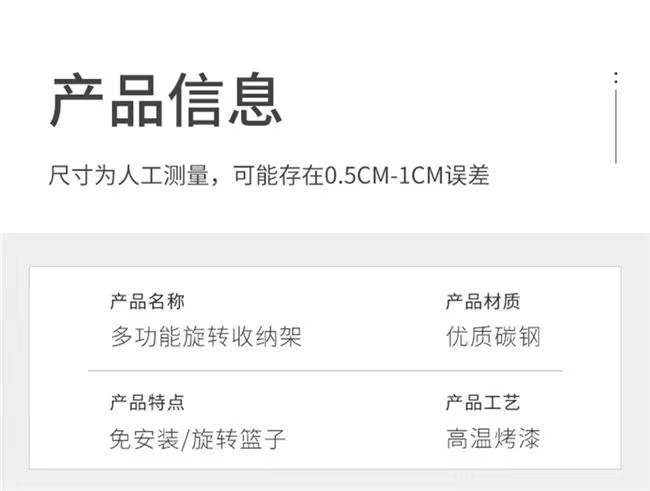 家用落地架多层收纳篮方形旋转调料架可移动厨房水果蔬菜置物架外贸厂家直销。详情图16