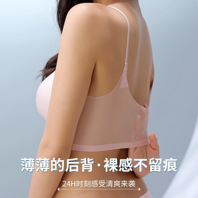 New ultra-thin ice silk seamless bra, summer halter top without steel rings, large chest makes smaller, breathable and comfortable bra Item Picture