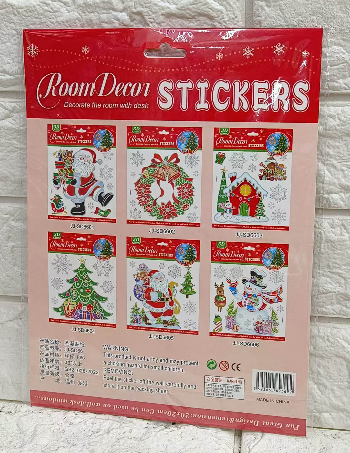JJ-SD66 Christmas Bump Item Picture