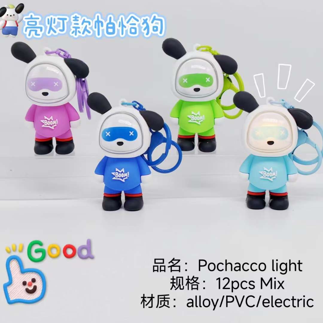 提多饰品钥匙扣可爱钥匙扣可爱钥匙扣可爱钥匙扣可爱铃铛书包挂饰品