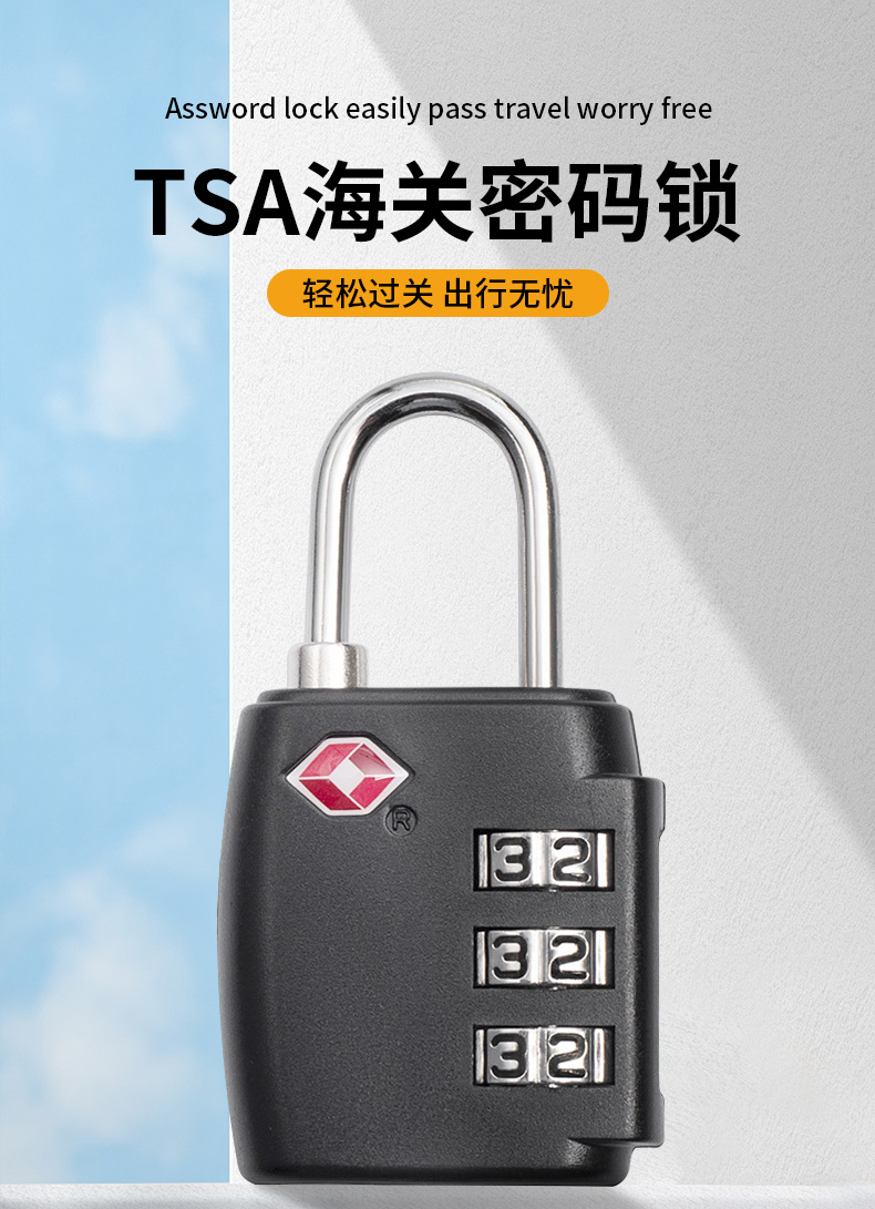 [厂家直供]]TSA海关锁箱包密码锁拉杆箱锁锌合金详情1