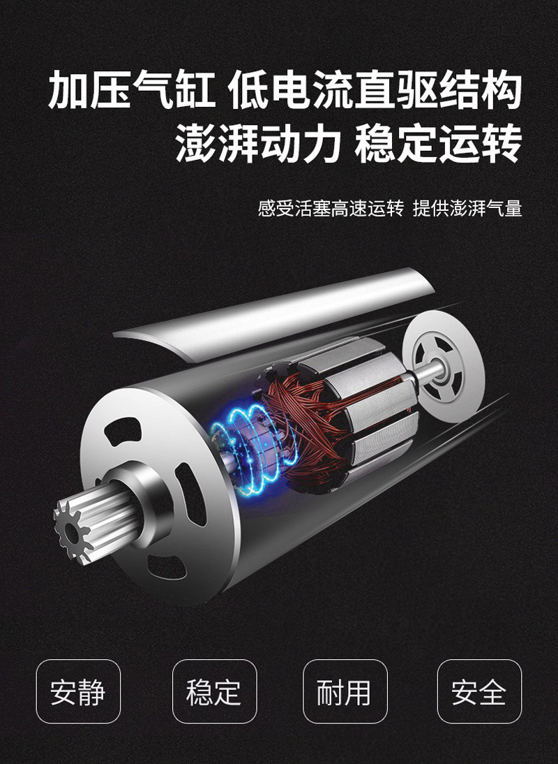 PR-F1901汽车电动充气泵电动打气筒便携式迷你电动自行车轮胎打气筒气泵手持无线充电数显汽车载充气泵详情12
