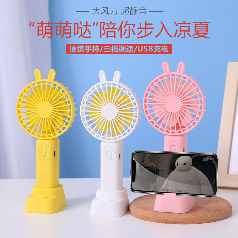 Student handheld fan, mini usb charging small fan, pocket portable handheld small fan, portable office desktop fan, outdoor multi-functional small fan, home desktop small electric fan details Picture