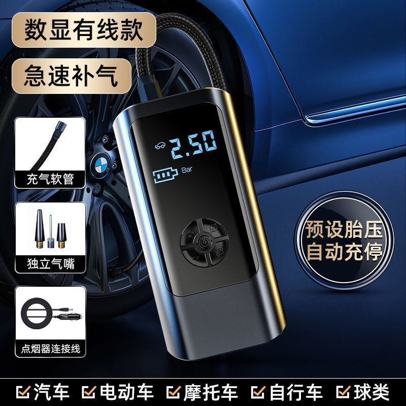 PR-F1901汽车电动充气泵电动打气筒便携式迷你电动自行车轮胎打气筒气泵手持无线充电数显汽车载充气泵