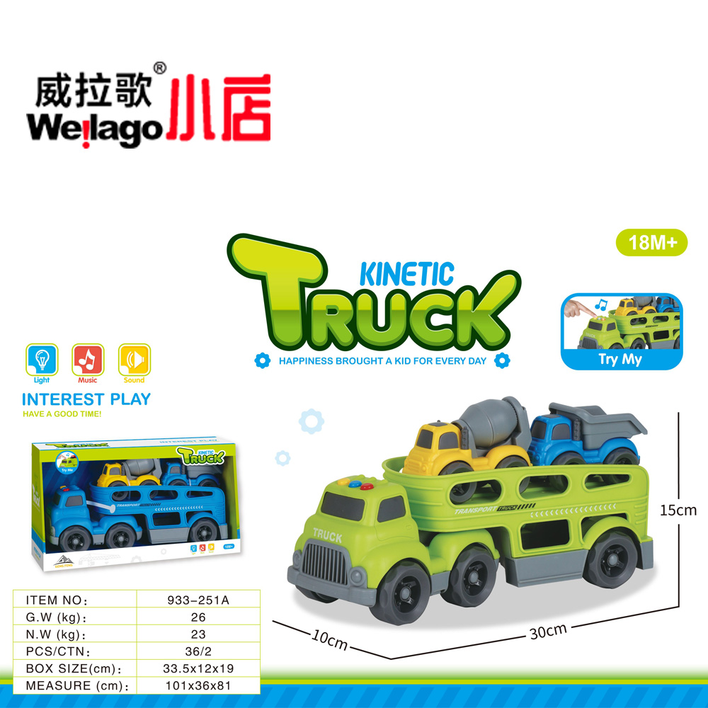 塑料玩具车卡通车扡车带小车儿童玩具六一送礼玩具