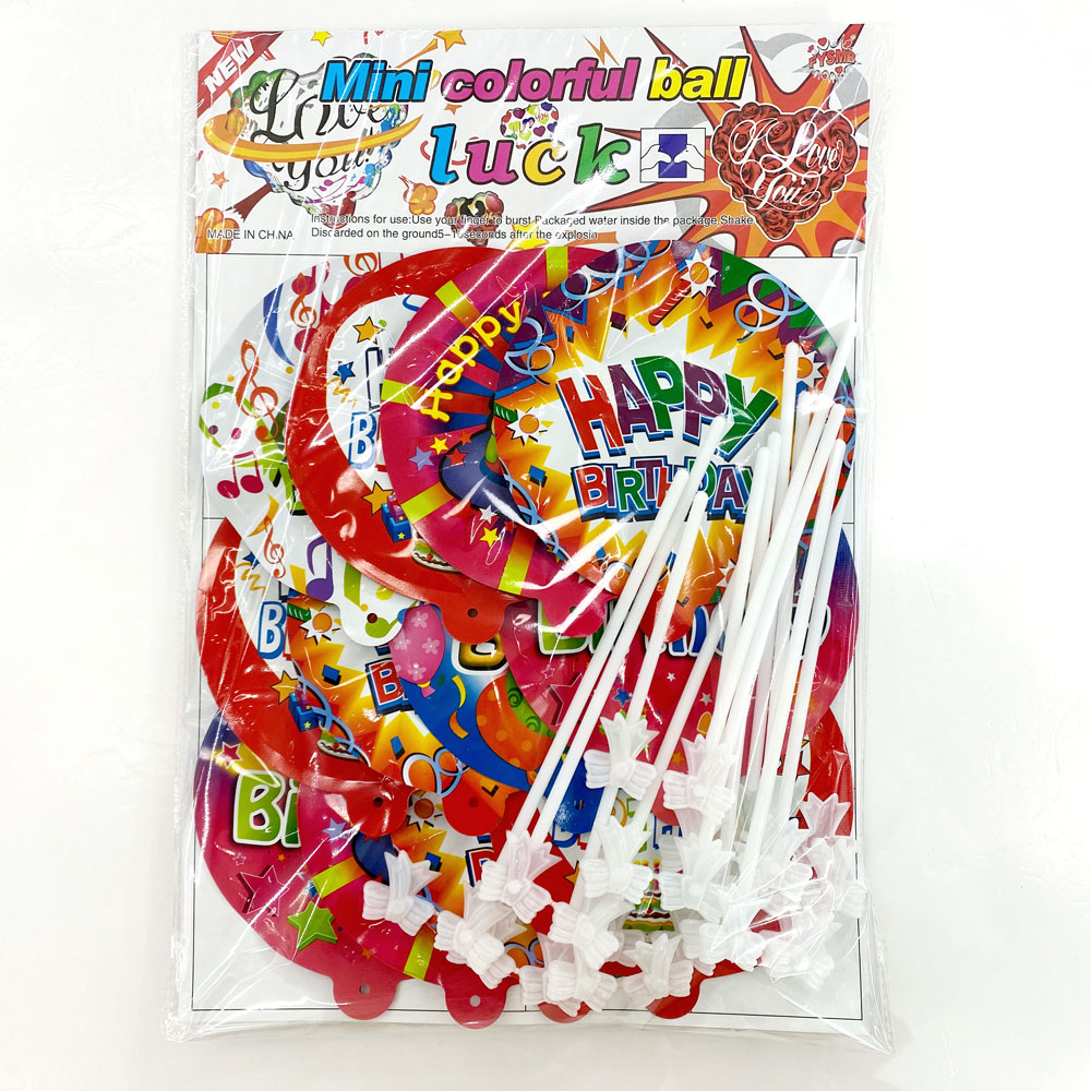 气球/气球玩具/波波球/气球套装/魔术气球装饰布置细节图