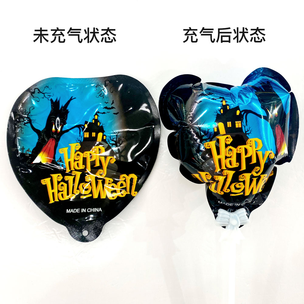 气球/气球玩具/波波球/气球套装/魔术气球装饰布置白底实物图