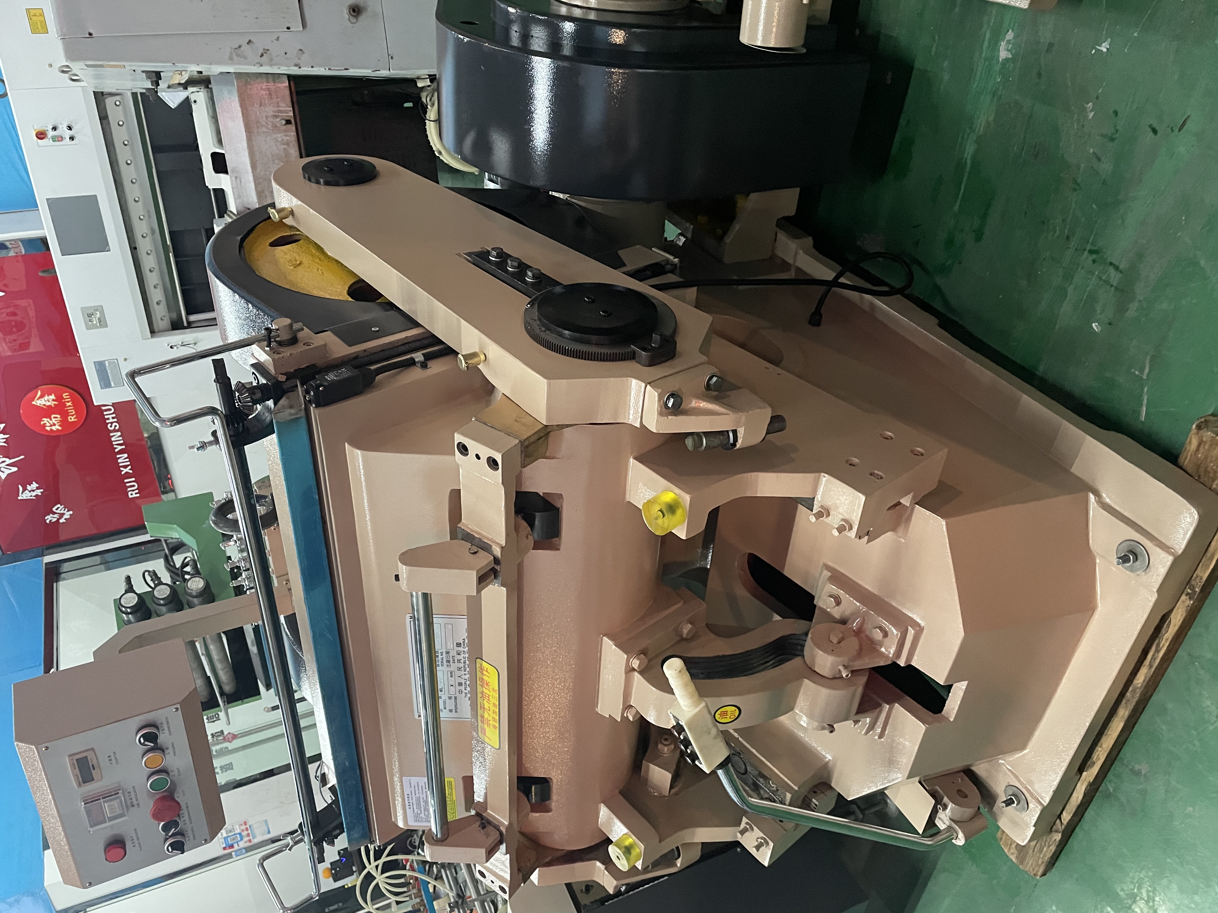 Yiwu Ruixin Packaging Machinery Co., LTD describe pic - 4