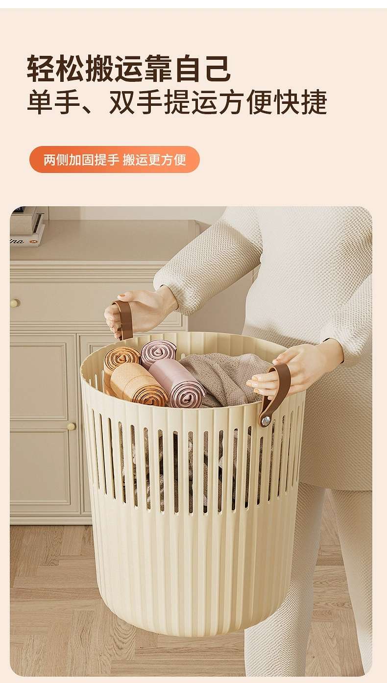 W59-WD8873大号卫生间脏衣篓浴室脏衣篮衣物收纳筐手提玩具收纳桶杂物收纳篮 详情图5