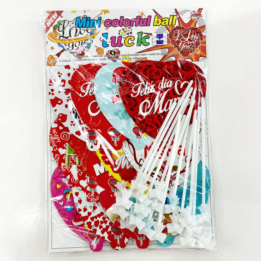 吊卡装创意玩具自动充气球15cm光板西语妈妈节情人节气球带杆