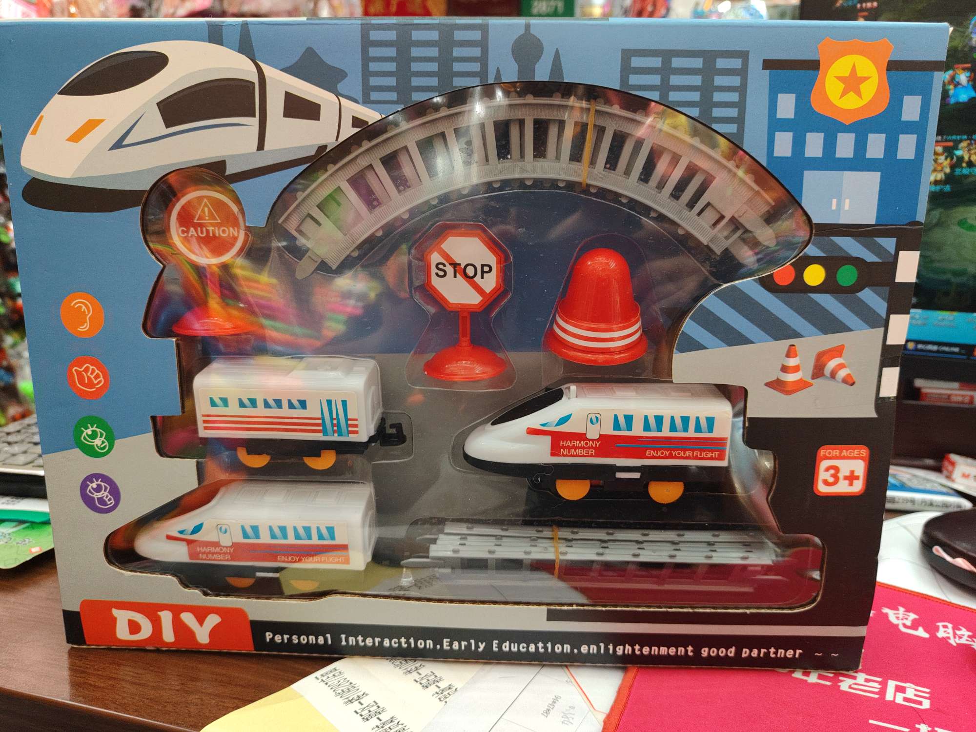 儿童火车玩具套装 电动小火车轨道模型 创意互动游戏包装精美礼盒