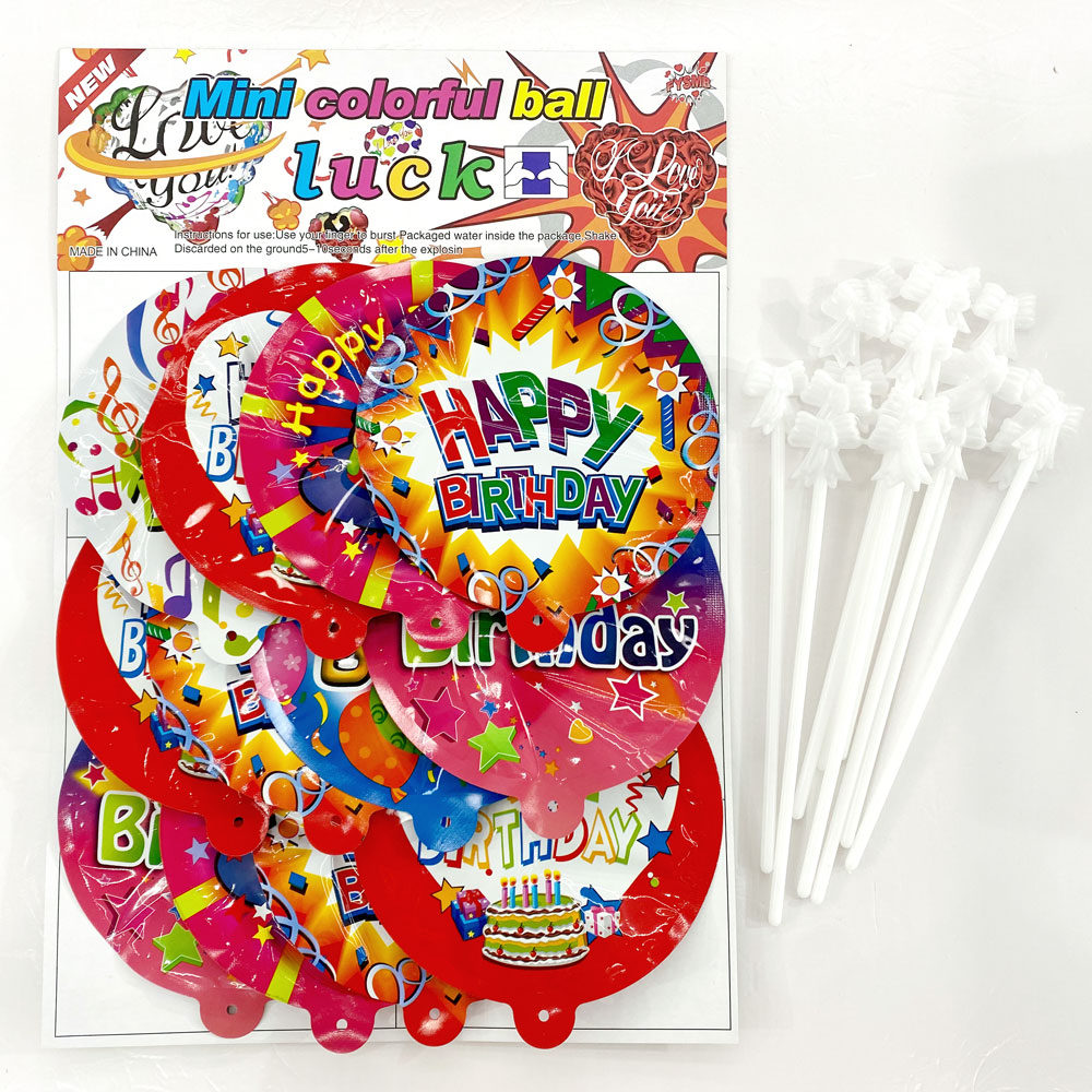 气球/气球玩具/波波球/气球套装/魔术气球装饰布置产品图