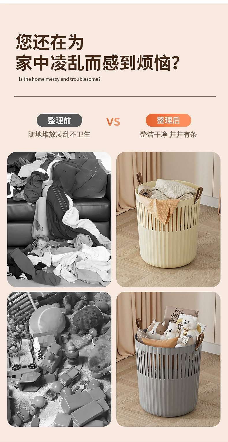 W59-WD8873大号卫生间脏衣篓浴室脏衣篮衣物收纳筐手提玩具收纳桶杂物收纳篮 详情图3