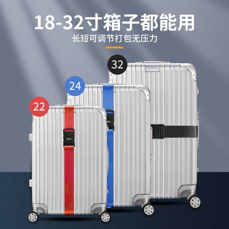 小拉车轱辘/绑扎带行李箱产品图