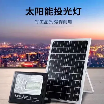 Solar Light Garden Dark Automatic Light Flood Light Outdoor Light Waterproof Super Bright Induction Light