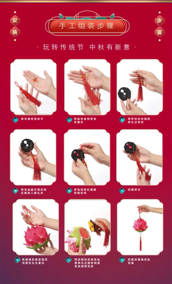 莲花灯绸布花灯音乐中秋国庆元宵手提古典儿童灯笼详情图8