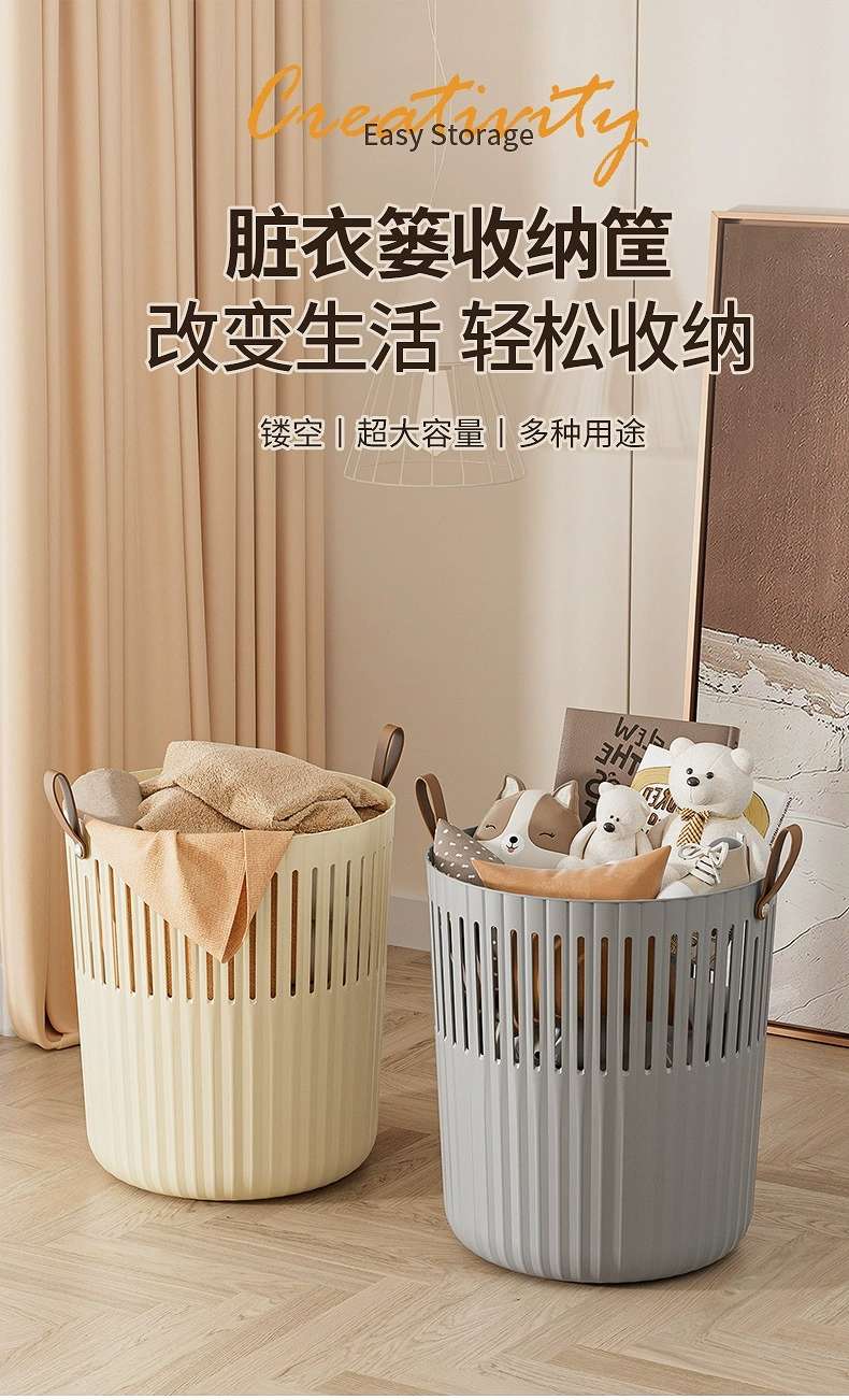 W59-WD8873大号卫生间脏衣篓浴室脏衣篮衣物收纳筐手提玩具收纳桶杂物收纳篮 详情图2