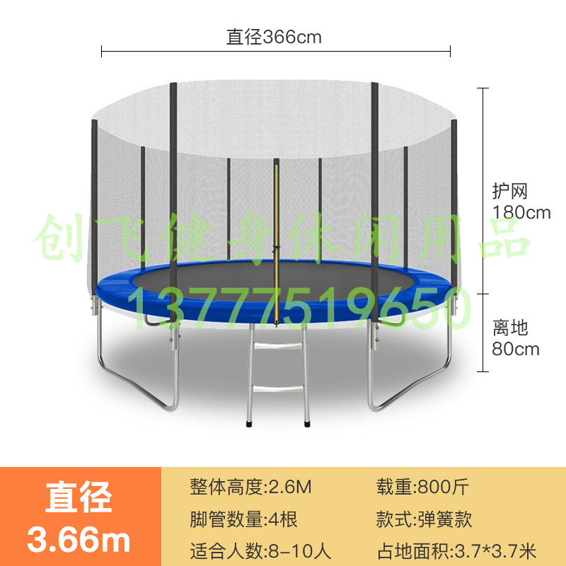 蹦蹦床/楼梯扶手/户外用品运动产品图