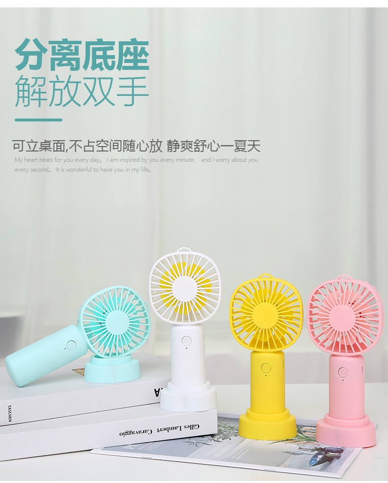 多功能手持风扇USB充电台式小风扇便携式手持小风扇学生家用轻音桌面迷你小风扇夏季卡通学生小风扇迷你小风扇详情3
