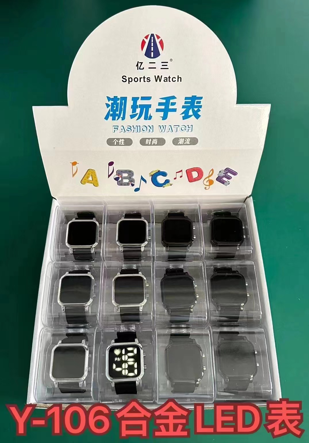 Y106 alloy watch box packaging