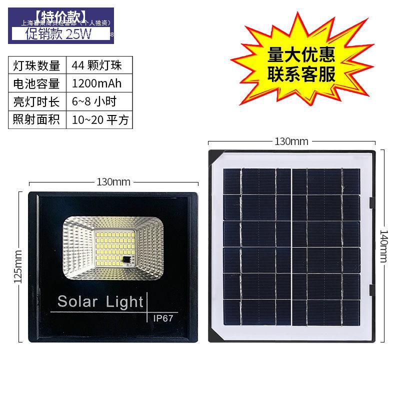 Solar Light Garden Dark Automatic Light Flood Light Outdoor Light Waterproof Super Bright Induction Light Item Picture