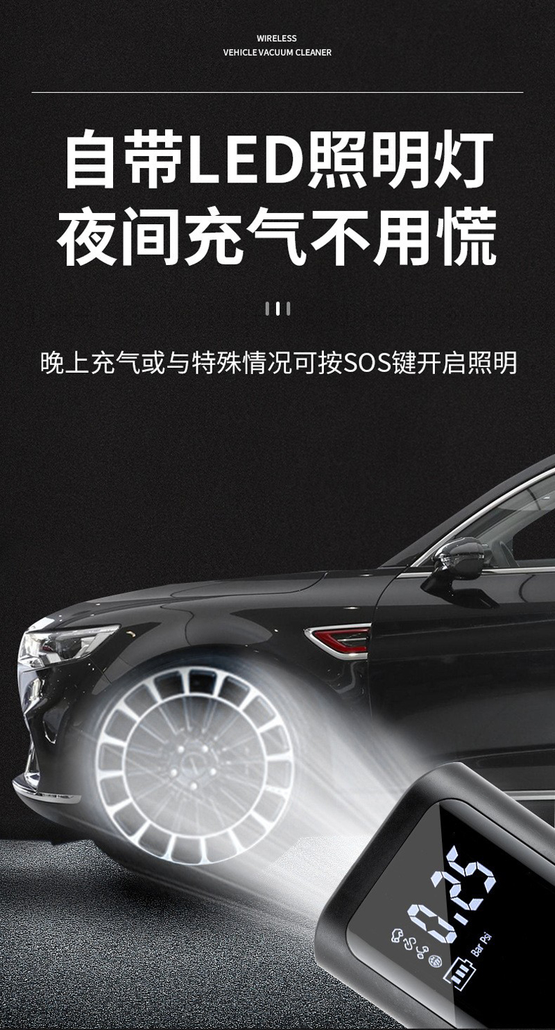 PR-F1901汽车电动充气泵电动打气筒便携式迷你电动自行车轮胎打气筒气泵手持无线充电数显汽车载充气泵详情11