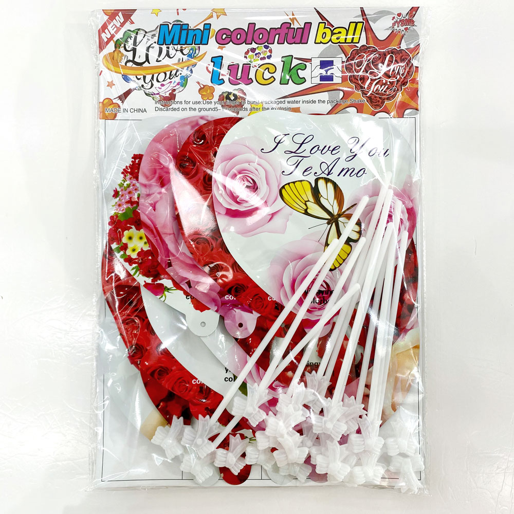 吊卡装创意玩具自动充气球18cm光板情人节气球带杆气球玩具