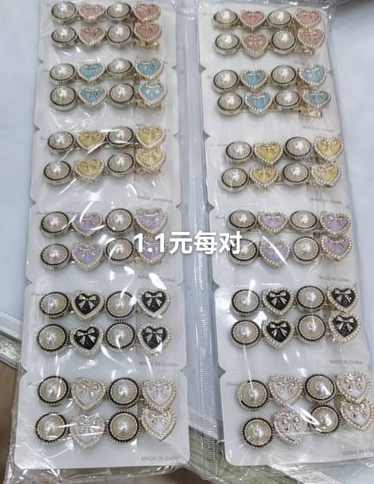 珍珠十桃心