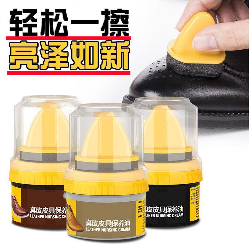 皮革家具护理品实物图