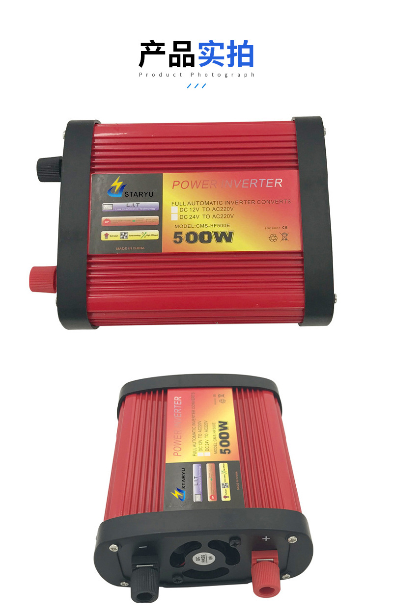 Vehicle Inverter 12V24v 220V300w500w1000w Red Foreign Trade Model Item Picture