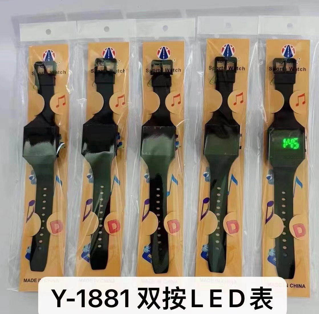Y-1881双按电子表
