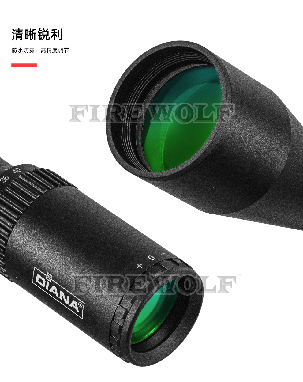 7542 DIANA10-40X56FFP前置瞄准镜SFIR广角薄壁带锁红绿光十字镜瞄准器详情3