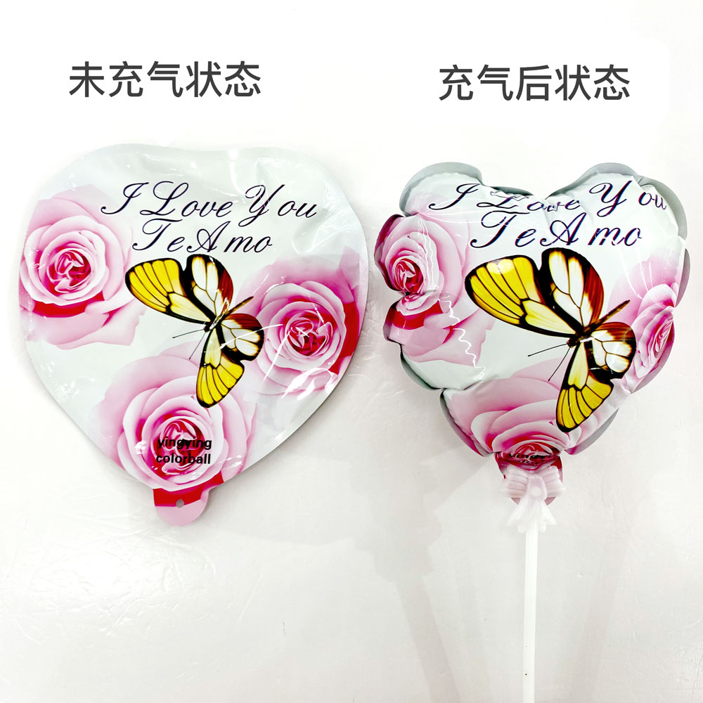 气球/气球玩具/波波球/气球套装/魔术气球装饰布置白底实物图