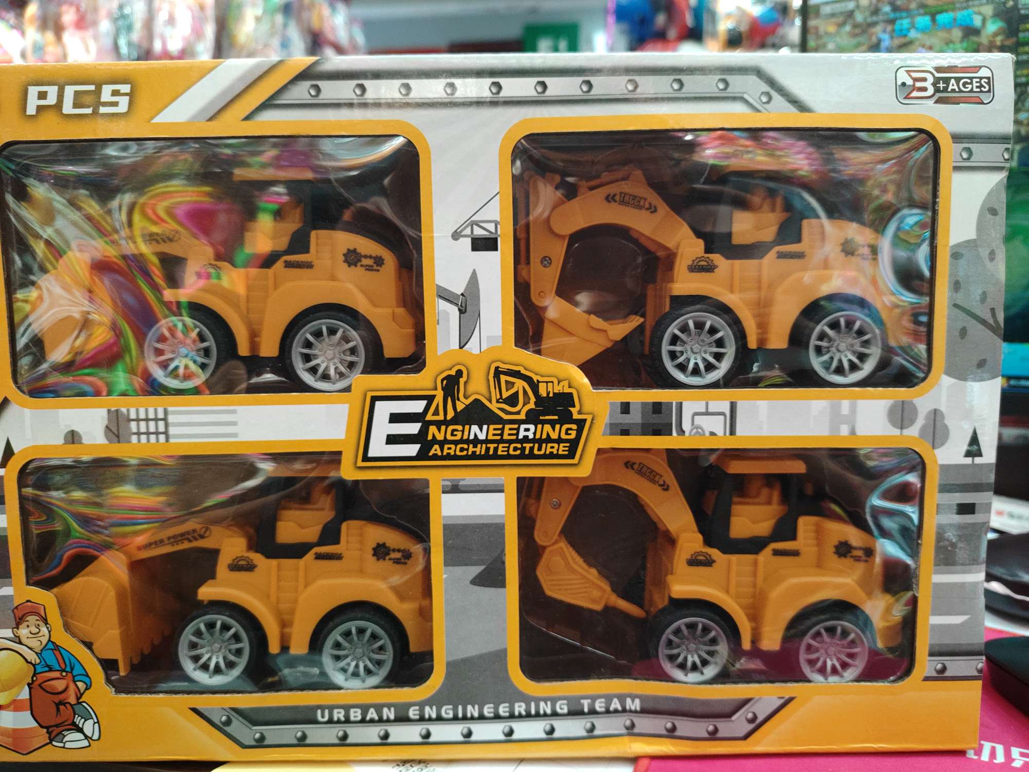 儿童益智玩具工程车小车子套装 盒装礼盒装备 仿真模型车载具套装 安全无毒材质