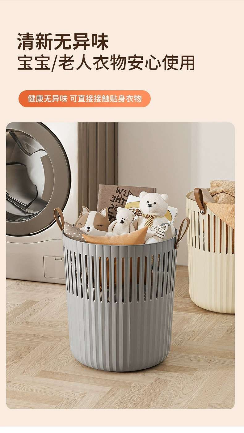 收纳篮、置物篮、收纳筐实物图