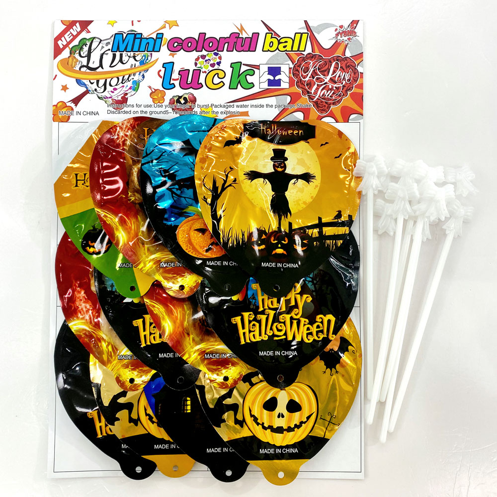 气球/气球玩具/波波球/气球套装/魔术气球装饰布置产品图