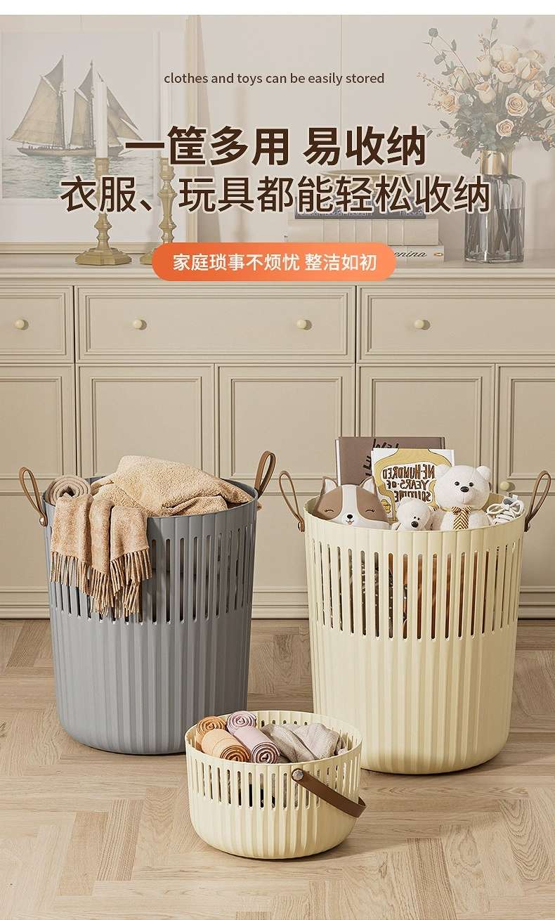 W59-WD8873大号卫生间脏衣篓浴室脏衣篮衣物收纳筐手提玩具收纳桶杂物收纳篮 详情图4