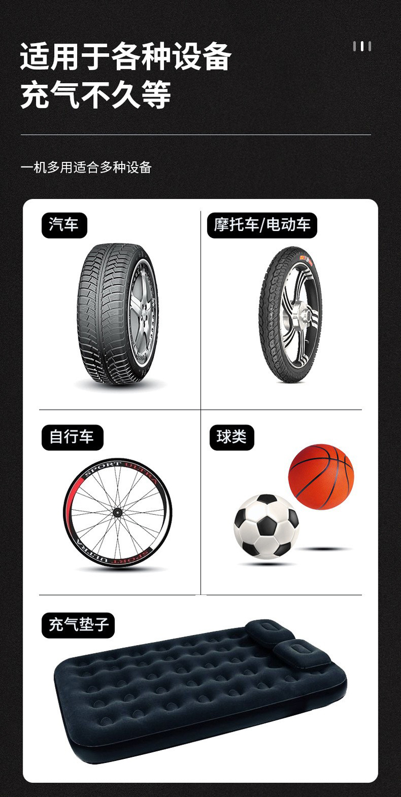 PR-F1901汽车电动充气泵电动打气筒便携式迷你电动自行车轮胎打气筒气泵手持无线充电数显汽车载充气泵详情9