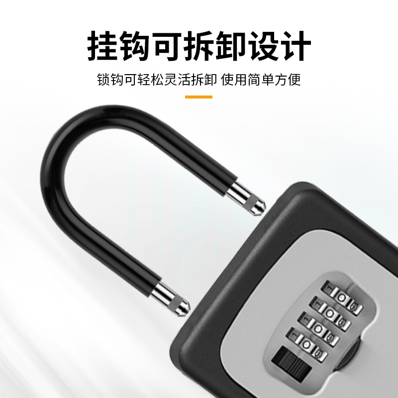 密码锁/密码锁小锁/自行车锁具/刷卡锁/定时锁产品图