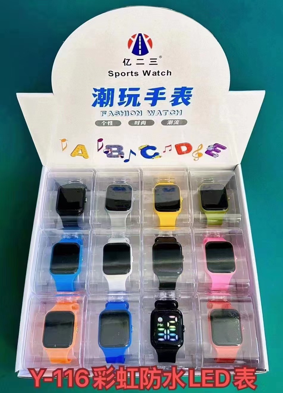 防水合金表  。