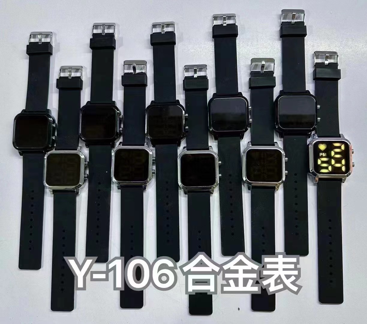 Y-106合金表图