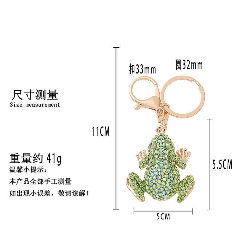 2024热销青蛙水钻挂件钥匙扣合金钥匙链小商品白底实物图