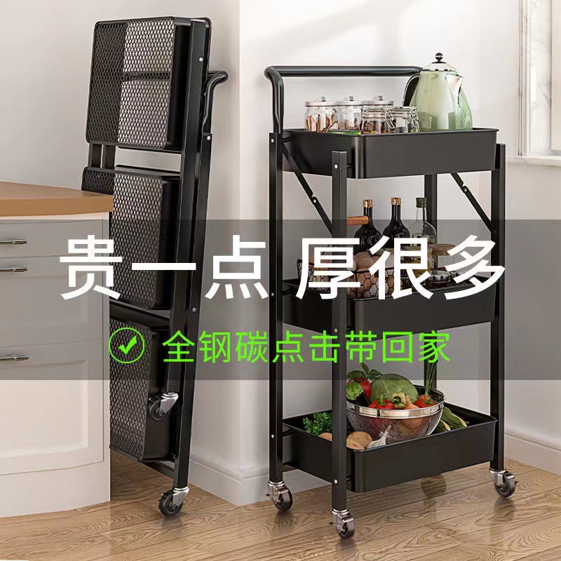 厨房收纳篮置物架落地多层可折叠家用小推车储物收纳架蔬菜篮多功能拉车外贸批发厂家直销。详情图17