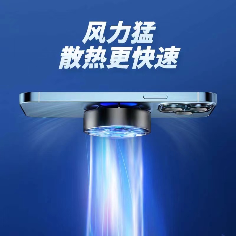 The New Al06 Mobile Phone Radiator Portable Peripherals Magnetic Absorption Air Cooling Can Be Used To Eat Chicken Specification drawing