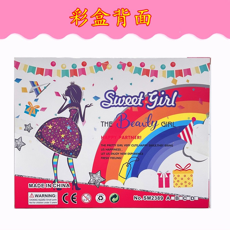 包邮热卖单个DIY芭比娃娃女孩地推包邮奖品地摊玩具礼品1元 跨境批发单个礼盒套装小凯丽凯利女孩公主外贸过家家详情4