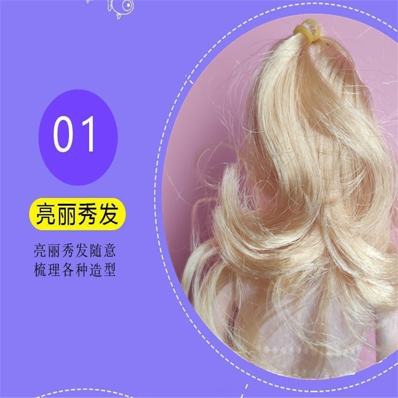 包邮热卖单个DIY芭比娃娃女孩地推包邮奖品地摊玩具礼品1元 跨境批发单个礼盒套装小凯丽凯利女孩公主外贸过家家详情8